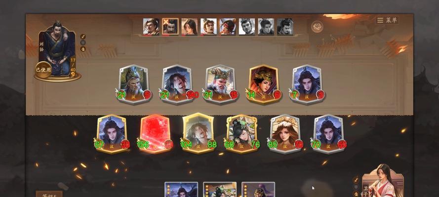 三国杀自走棋无凌统玩法指南？
