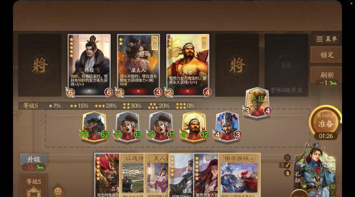 三国杀自走棋无凌统玩法指南？