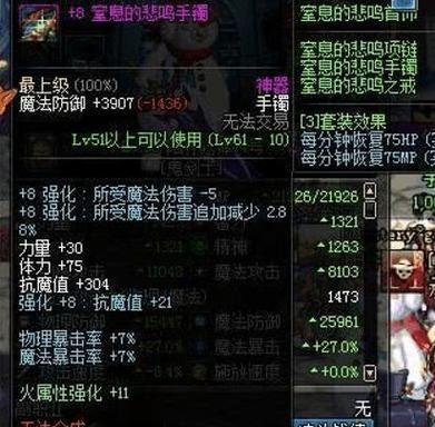 DNF悲鸣手镯制作流程是什么？需要哪些材料？