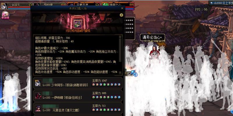 DNF未央副本中哪个职业表现最佳？
