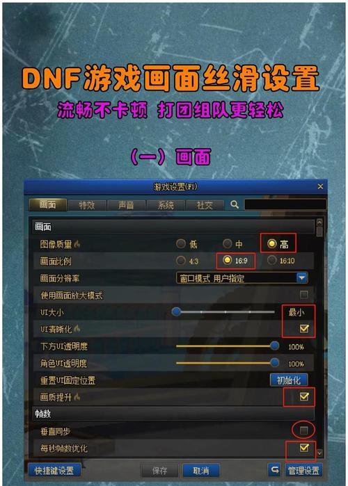 dnf登录就闪退怎么办？有哪些解决方法？