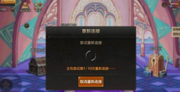 dnf登录就闪退怎么办？有哪些解决方法？