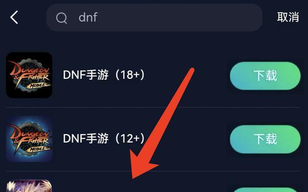 dnf登录就闪退怎么办？有哪些解决方法？