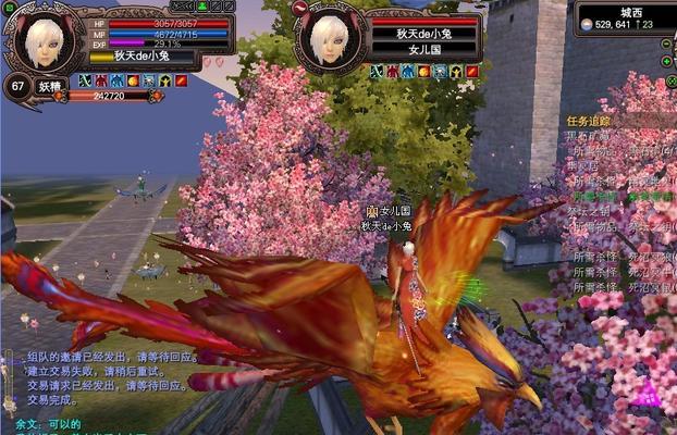 完美世界中最大的鸟是什么？这种鸟的特征和习性如何？