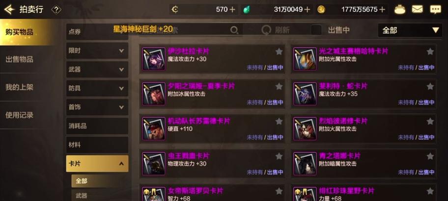 地下城卡片价格什么时候涨？市场趋势分析是什么？