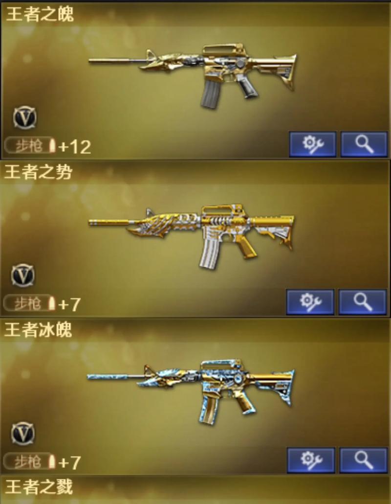 cf马赛克皮肤的抽取成本是多少？如何提高抽到的概率？