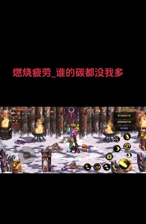 DNF碳无法交易的原因是什么？碳的交易限制有哪些？
