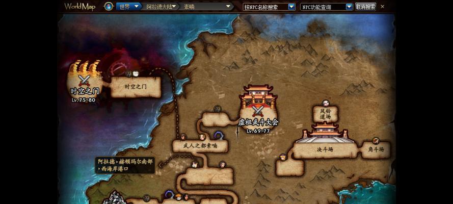 国瑞城地下城入口在哪里？进入需要满足哪些条件？