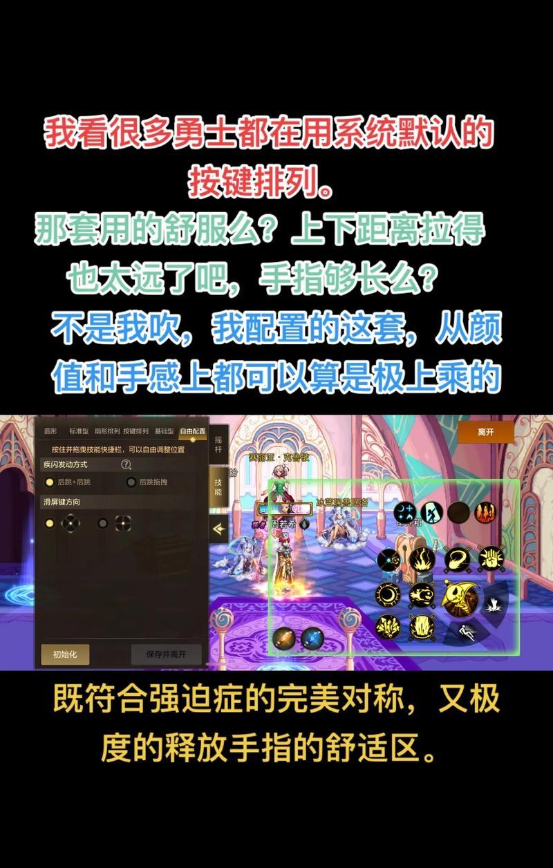 dnf物品如何移动到脚下？操作方法是什么？