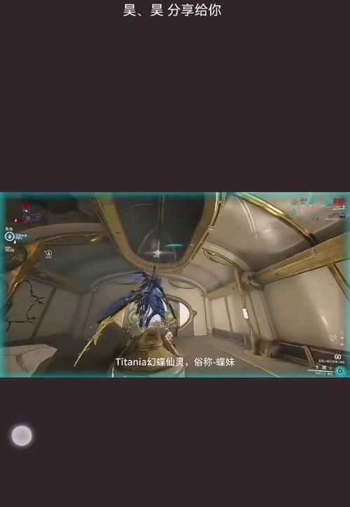 星际战甲中如何更换铁甲狐狸外观？