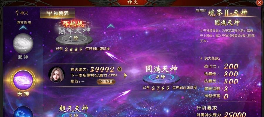 魔域新人如何入门？打游戏有哪些技巧？