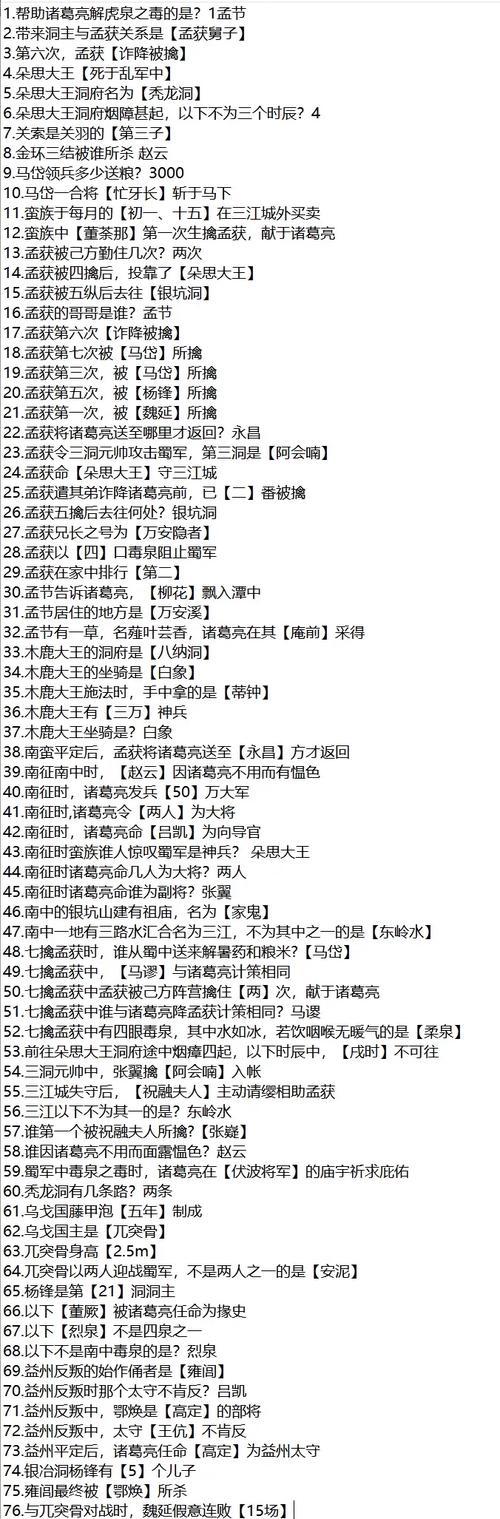 三国杀太虚奖励兑换指南？