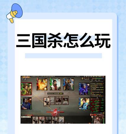 如何防止三国杀移动版账号被找回？