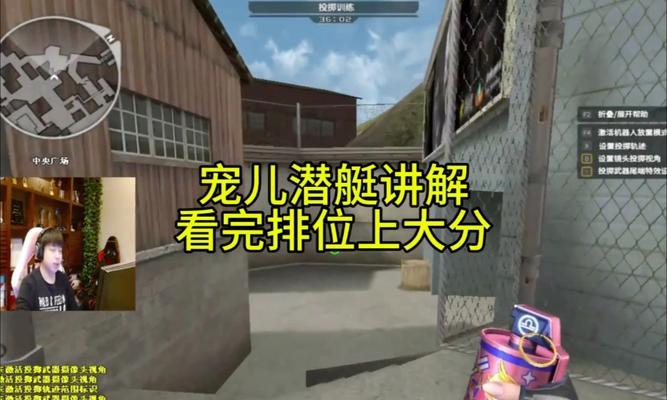 cf潜艇卡点技巧是什么？
