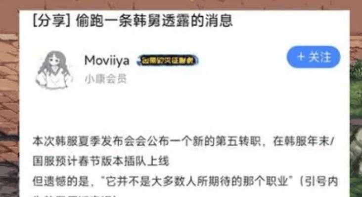 DNF汉化包如何安装使用？汉化后游戏体验如何？