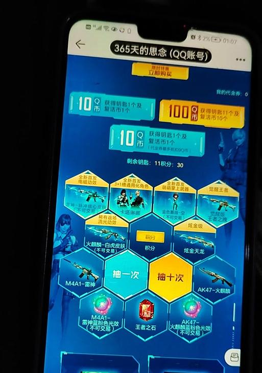 王者之石获取途径有哪些？