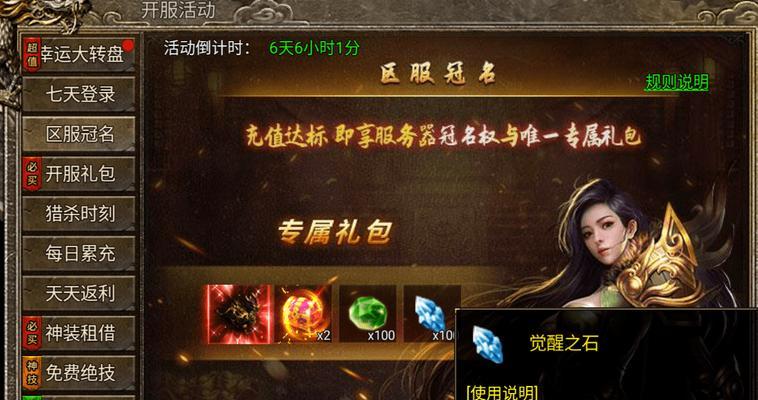 王者之石获取途径有哪些？