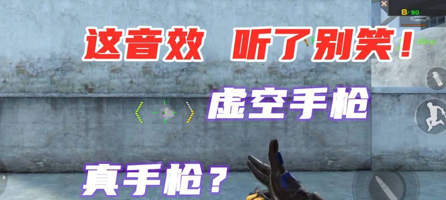 cf手游虚空手枪需要多少零件合成？零件获取途径有哪些？