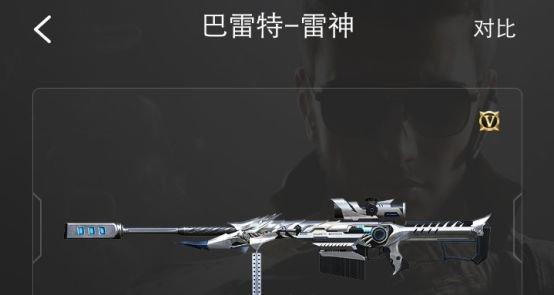 CF巴雷特赏金猎人价格是多少？如何购买最划算？