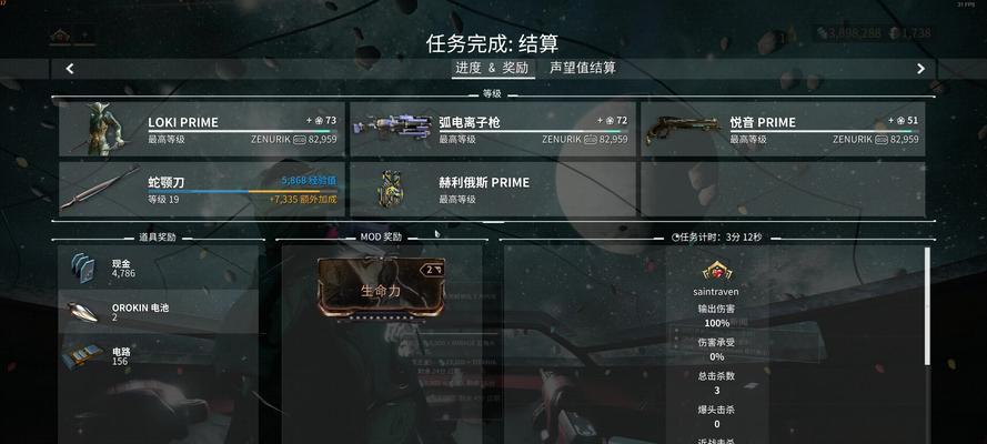 星际战甲视角调整方法？调高视角有什么好处？