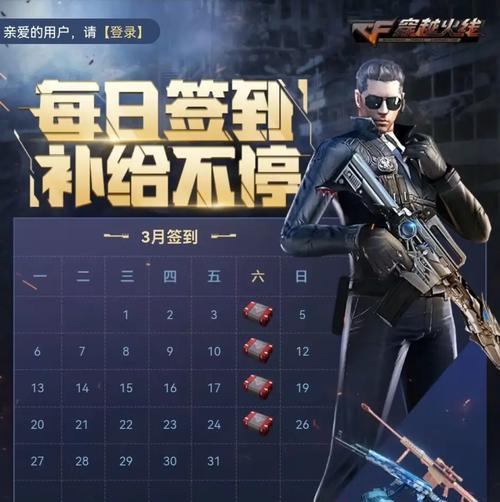 cf月卡补签是否可以叠加？补签费用是多少？