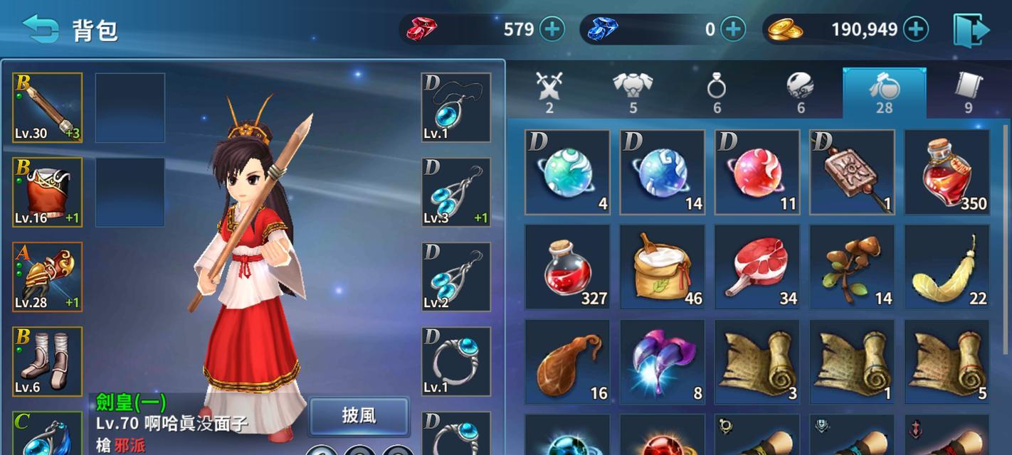蓝色戒指在热血江湖手游中如何获得？有哪些获取方法？