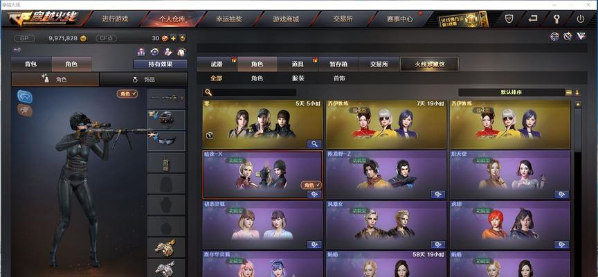 cf手游金刚伞是否即将推出？价格是多少？