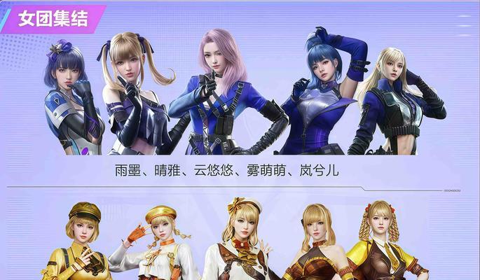 CF如何才能排到妹子玩家？有哪些方法可以提高遇到妹子玩家的几率？