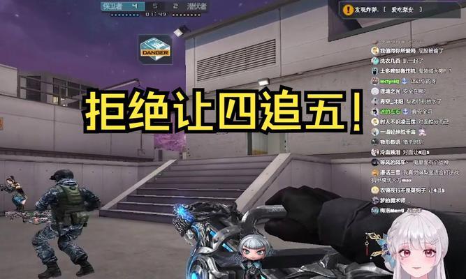 CF如何才能排到妹子玩家？有哪些方法可以提高遇到妹子玩家的几率？
