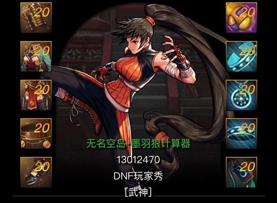 地下城勇士武神的正确玩法是什么？