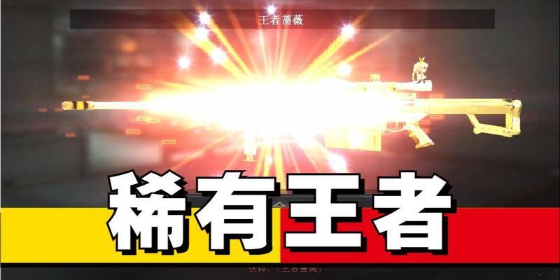 CF充值50元可获得多少点券？