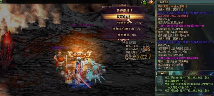 DNF黑雾之源打法指南？