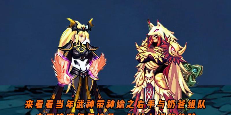 地下城奶爸职业组队怎么玩？奶爸在组队中的角色和作用是什么？
