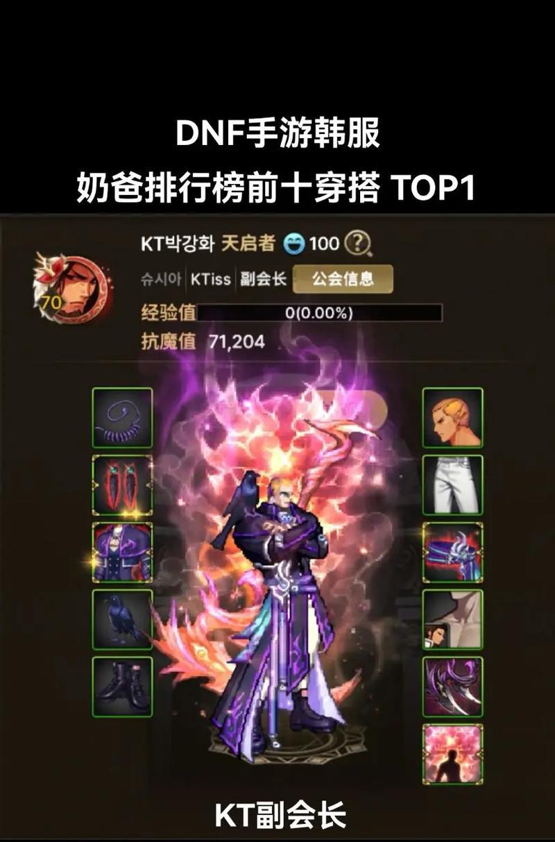 地下城奶爸职业组队怎么玩？奶爸在组队中的角色和作用是什么？