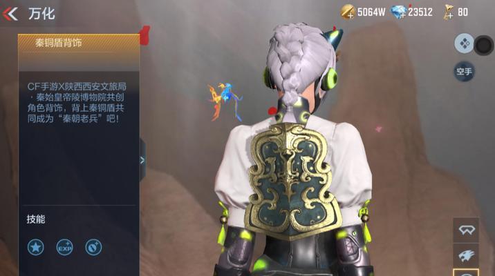 CF秦角色如何破解地牢模式？技巧和策略是什么？