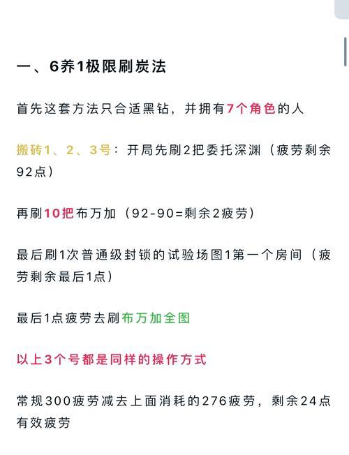 dnf怎么屯碳？屯碳的策略和技巧是什么？