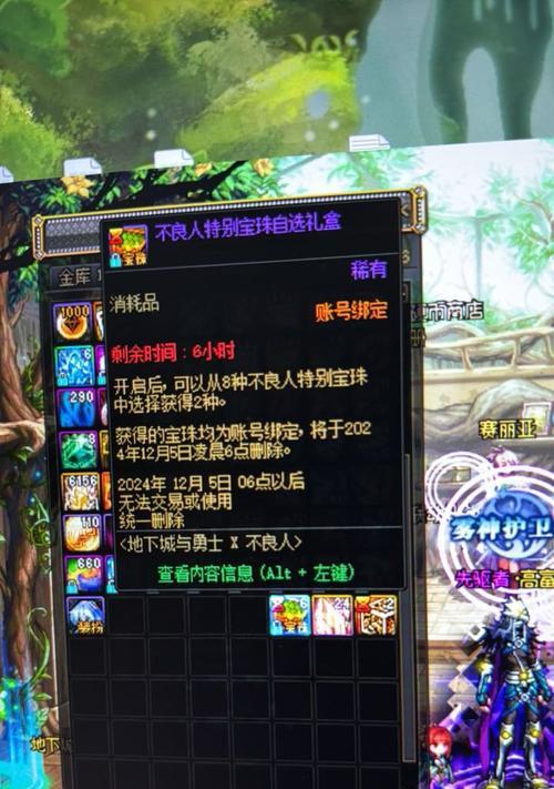地下城武神宠物宝珠获取途径有哪些？如何获得稀有宝珠？