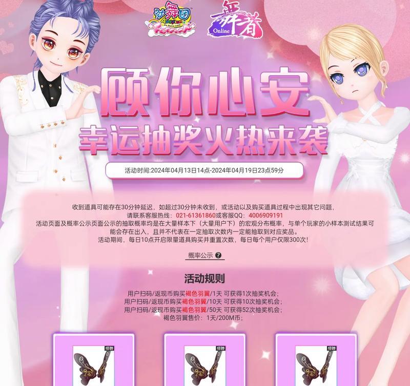 劲舞团单身戒指如何移除？有无快捷方式？