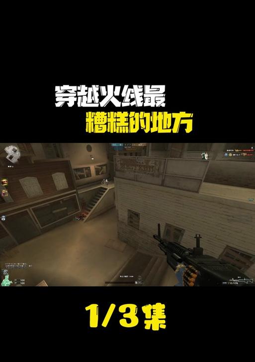 cf中如何设置分辨队友？