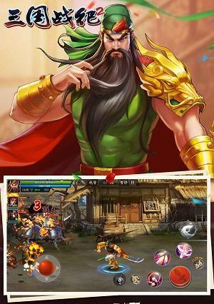 三国战纪剑魂版本下载流程是什么？