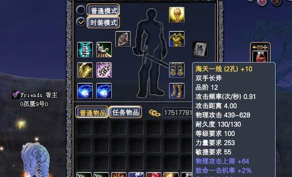 完美世界黄昏饰品套装有何特点？如何获得？