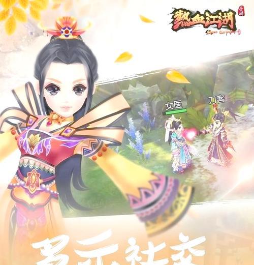 热血江湖中小宝妹的角色定位和玩法是什么？