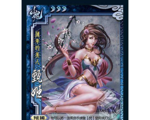 三国杀字体如何转换为繁体？繁体字在三国杀中的设置方法是什么？