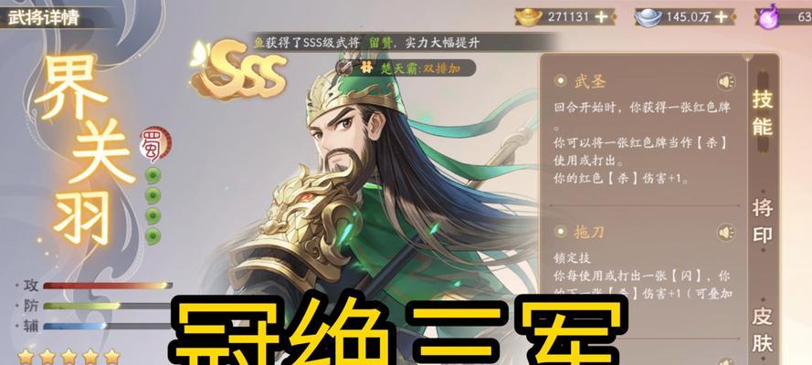 三国杀打折神将有哪些？如何获得这些打折武将？