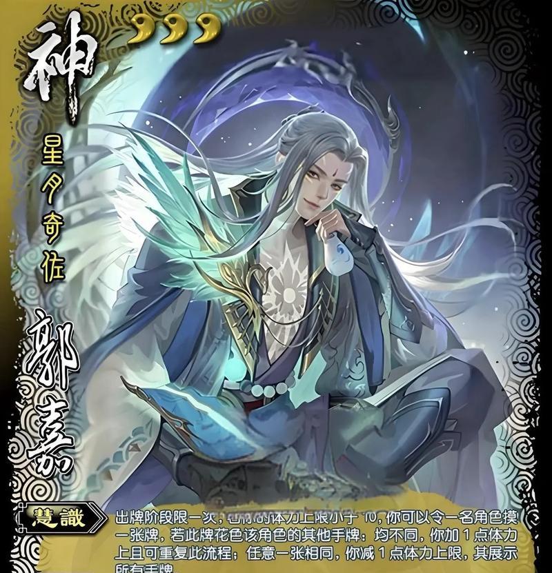 三国杀打折神将有哪些？如何获得这些打折武将？