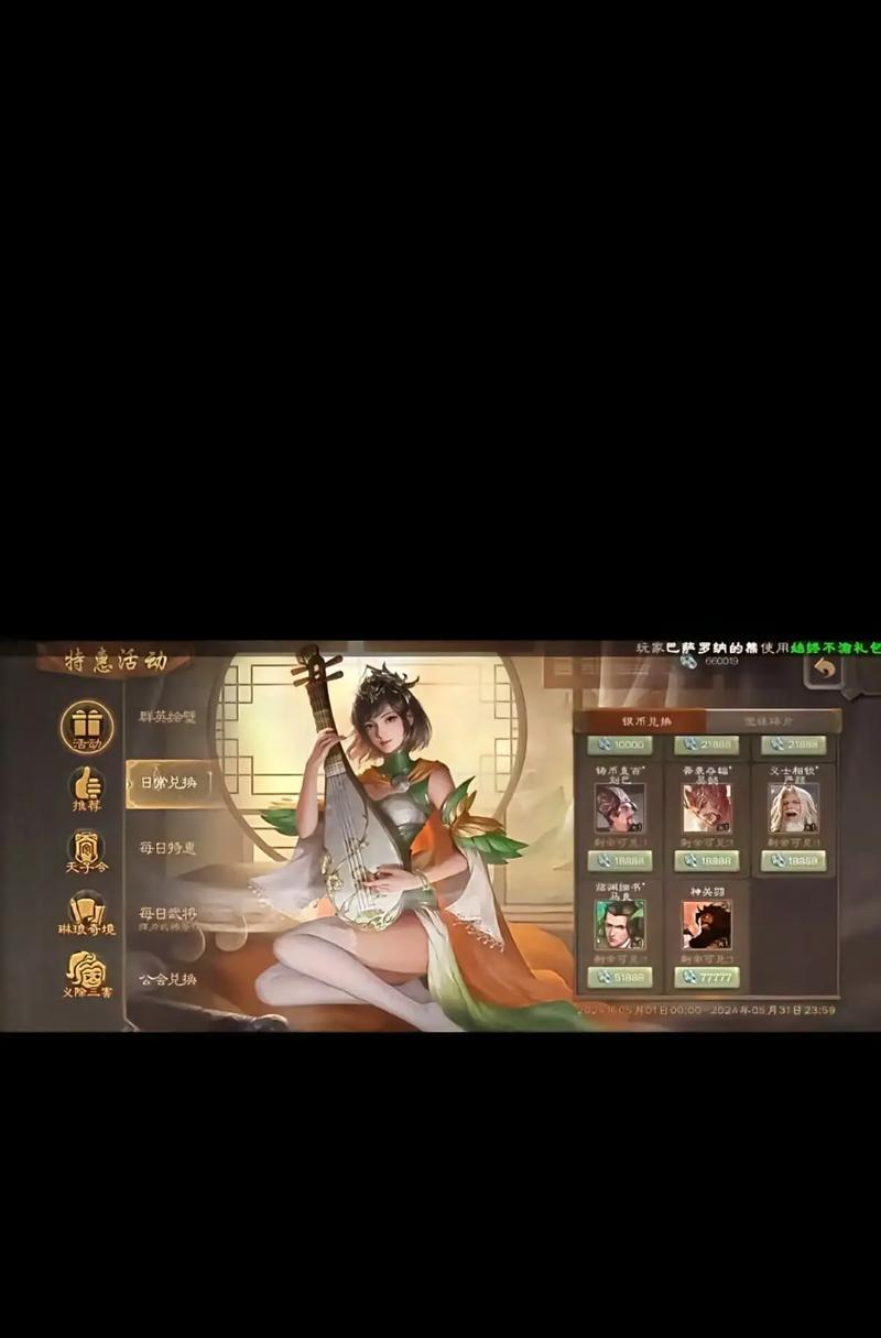 手机三国杀注册流程是怎样的？注册时需要注意什么？