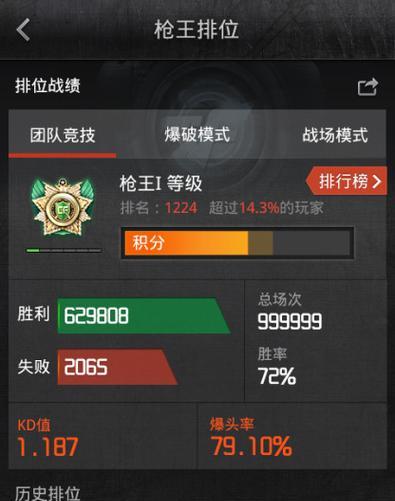 CF刀战中鞭腿技巧有哪些？如何有效使用？