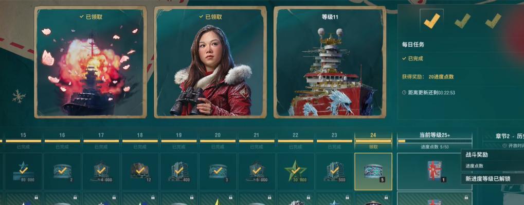 战舰世界通行证船的性能如何？通行证船值得购买吗？
