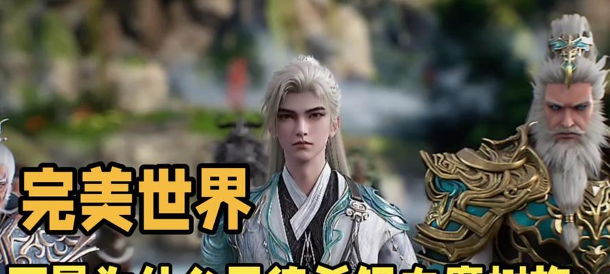 完美世界吴昊爷爷后续剧情是什么？吴昊爷爷的故事线如何发展？