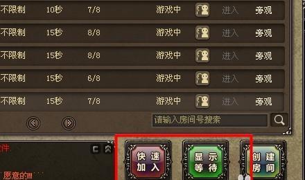 在steam上如何与好友进行三国杀身份模式对战？